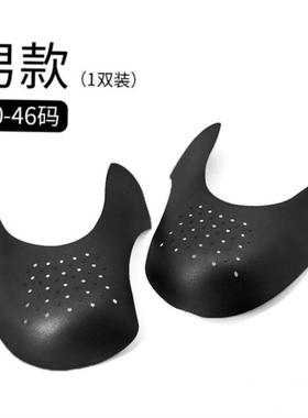 鞋撑 Shoe Crease Line Kit Guard Heal Protector Anti Prevent