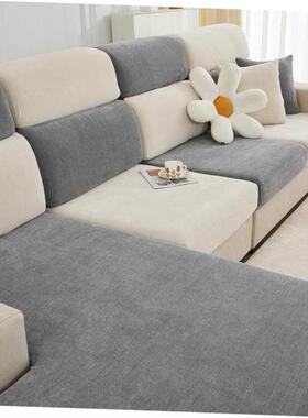 Sofa Cover Covers Sofacover Strech Couch Armchair Mode沙发套
