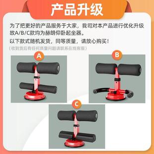 foot fixation yoga Situps tuck with tummy equipment assist