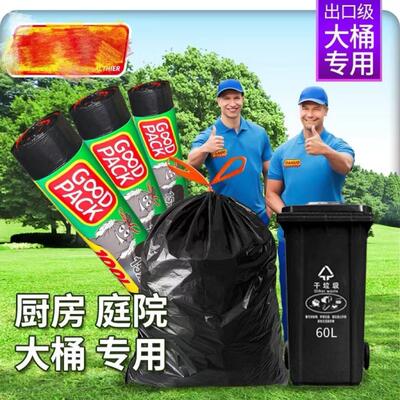 Garbage bags portable kitchen large trash can plastic bag