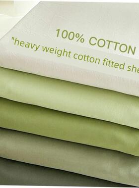 King Size bed sheets fitted sheet pillow cases 纯色床笠枕套1