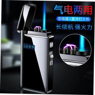 Metal Electric Gas Dual Purpose Lighter Premium Gift For Men