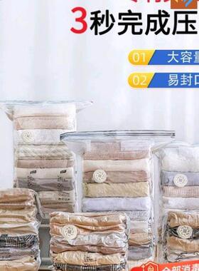Vacuum Bag Receive bag Compressed Storage Bag Seal Bags压缩