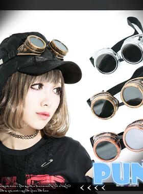 Halloween steampunk glasses Goth DIY riding goggles imitatio