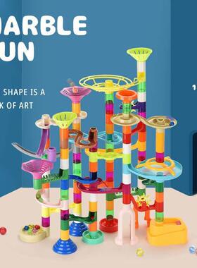 Colorful Marble Run building blocks set 透明滚珠积木轨道玩具