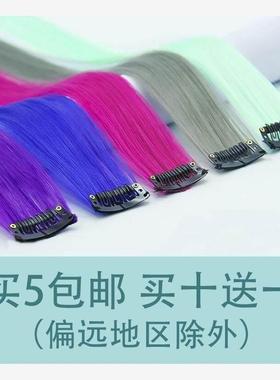彩色发片直发假发片带卡子Silky Straight Hair Tinsel with Clip