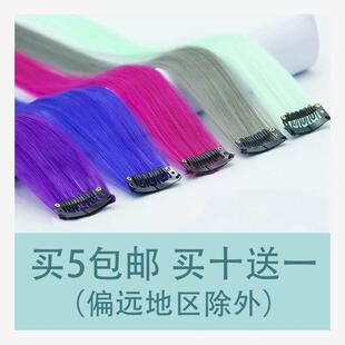 彩色发片直发假发片带卡子Silky Straight Hair Tinsel with Clip