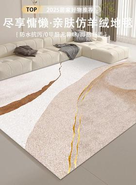 Carpets Carpet Living Room Rugs Rug home Floor Mat