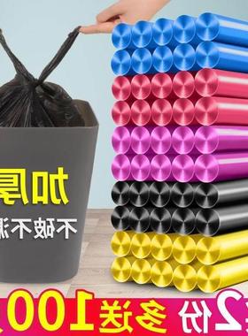 Portable disposable garbage bag Black plastic trash bags