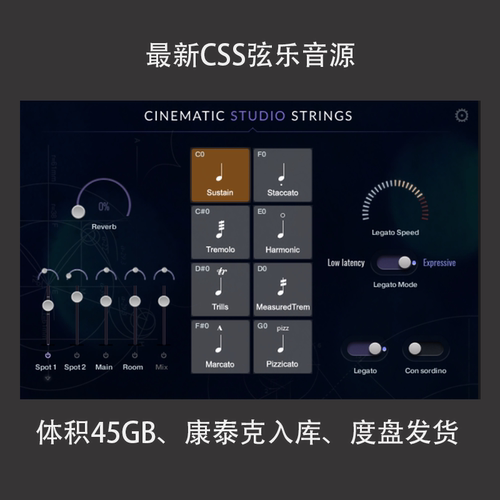 2026工作室弦乐软音源音色合奏