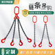 起重吊钩吊链铁链条吊具吊环吊车行车挂钩子双钩四爪吊装 索具大全