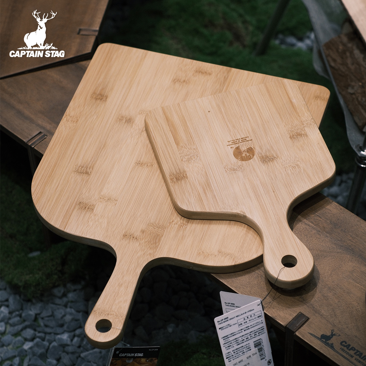 CAPTAINSTAG原木砧板披萨托盘