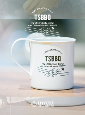 TSBBQ 搪瓷马克杯不锈钢保温杯日本进口 复古怀旧水杯 手工制作