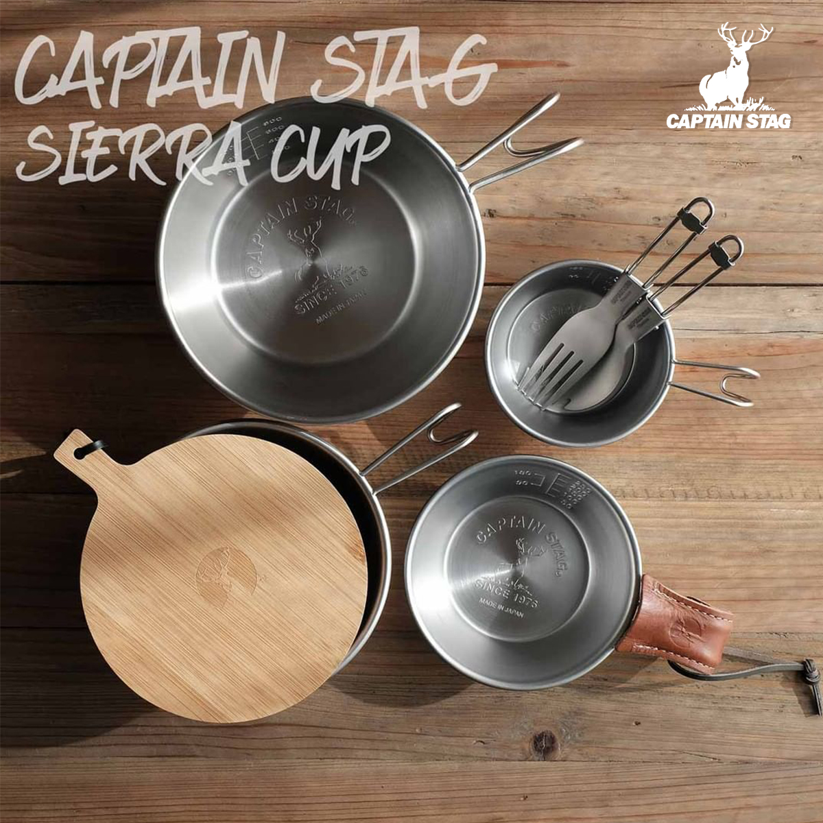 日本鹿牌CAPTAIN STAG不锈钢雪拉杯露营野餐便携登山杯户外餐具