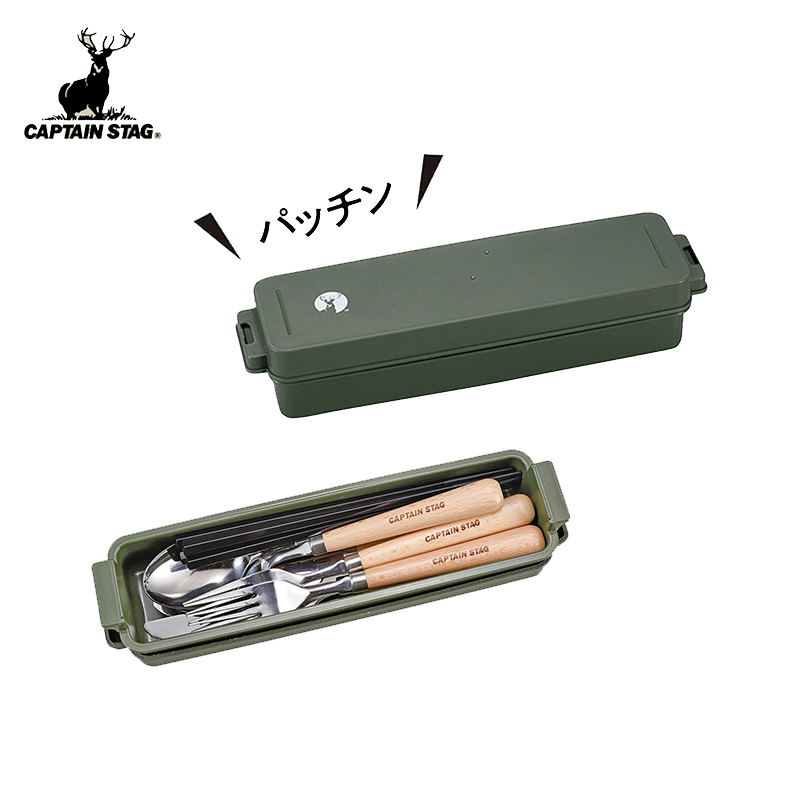 captainstag户外耐温餐具收纳盒