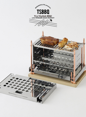 TSBBQ 烧烤炉户外折叠烤架日本进口单人炭烤串炉子露营不锈钢组装