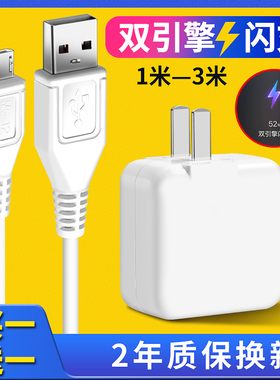 科美沃适用vivo安卓数据线x23双引擎闪充头x20x21x9splus手机s1 x7 Z5X快充y3y5y7s充电器线y70y85y93加长2米