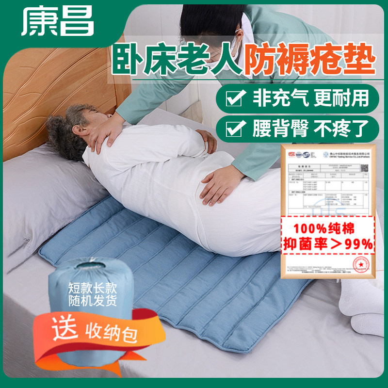 长期卧床老人久躺神器尾骨坐垫褥疮专用垫防臀部护理屁股减压垫子