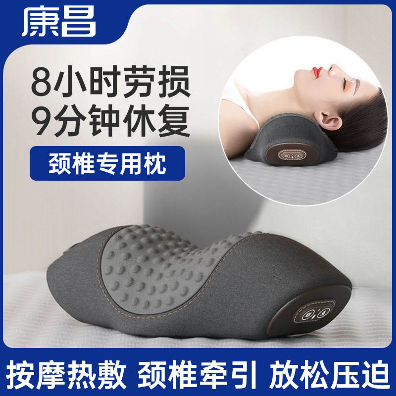 电动颈椎牵器睡觉引枕头护颈椎专用病热敷理修按摩加热疗肩颈防复