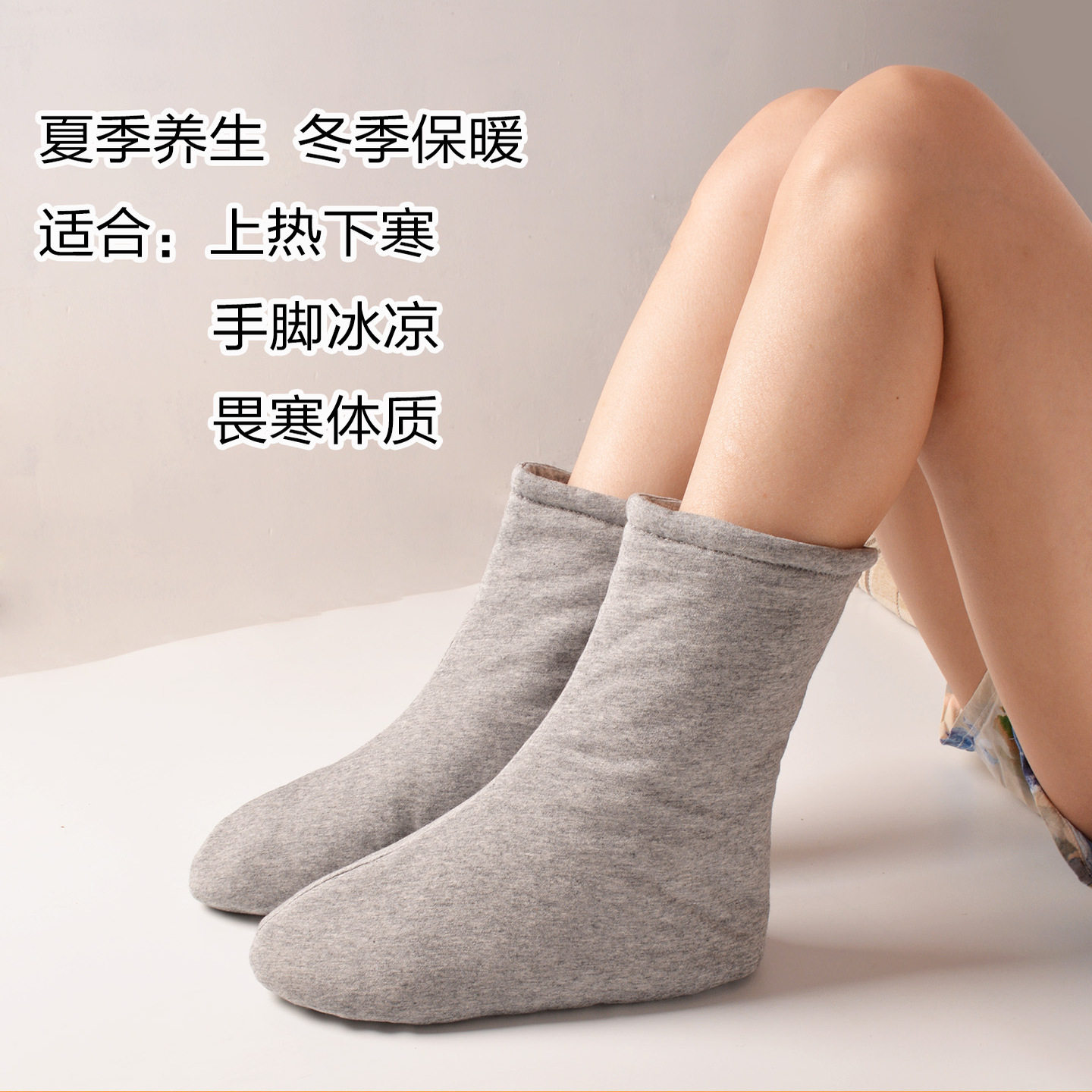 中医养生防寒纯棉花袜子女士睡觉棉袜冬季加厚棉花袜套老年睡眠厚
