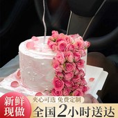 网红女神鲜花蛋糕玫瑰花生日蛋糕妈妈女友老婆闺蜜全国同城配送店