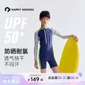 高弹长袖 happynocnoc 原纱防晒耐氯 连体泳衣男女童泳衣海边