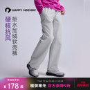 运动户外儿童冲锋裤 工装 happynocnoc加绒软壳长裤 子 防风保暖