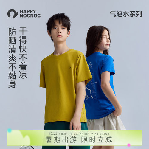 happynocnoc棉感速干短袖T恤