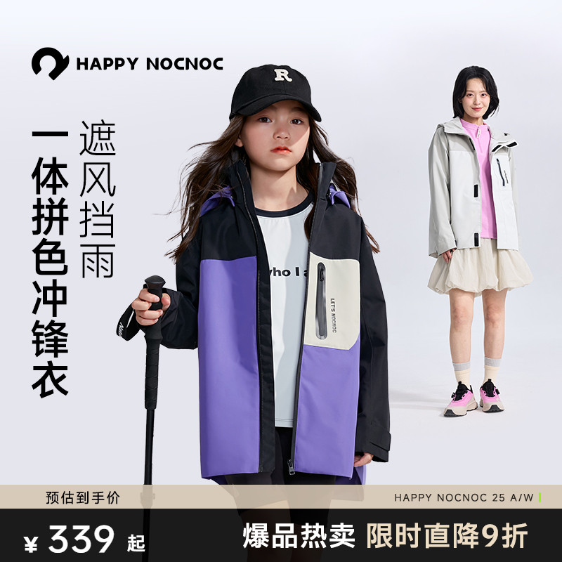 1W+防水透湿冲锋衣HAPPYNOCNOC