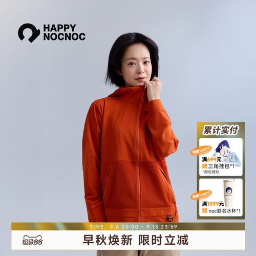 速干防晒连帽卫衣外套