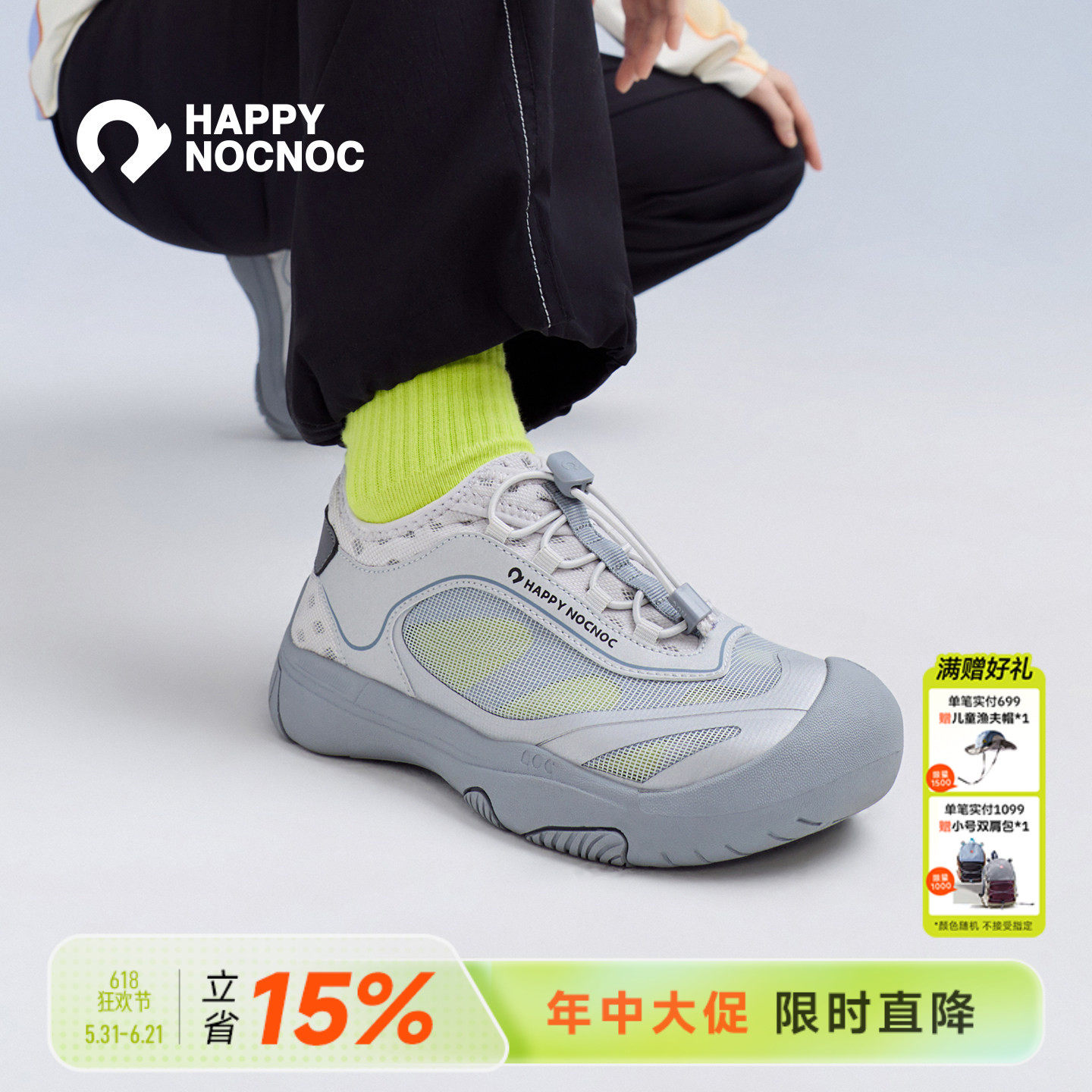 【NOC成人线】全包透气溯溪鞋男女款两栖户外运动防滑凉鞋涉水鞋