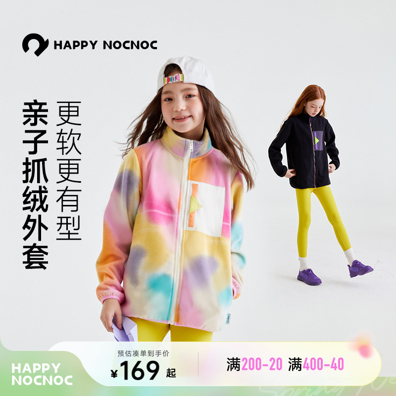 云朵絨柔軟抓絨外套HAPPYNOCNOC