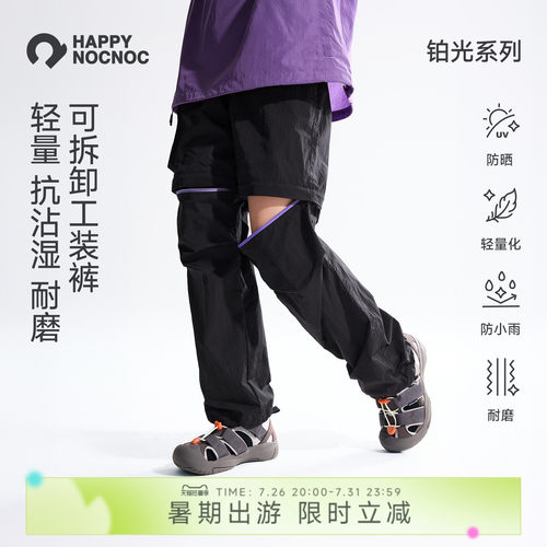 夏季是短裤，春秋是长裤