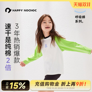 透气软男女童长袖 {呼吸棉}happynocnoc吸湿速干儿童秋季 插肩T恤