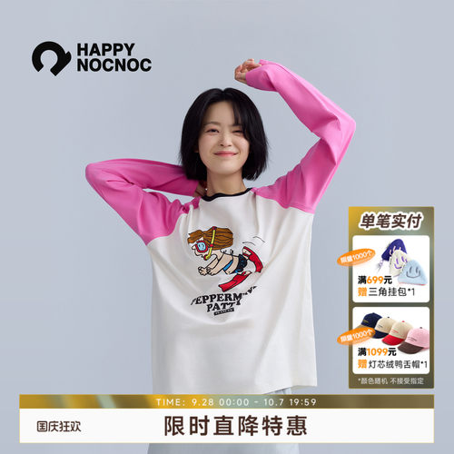 happynocnoc呼吸棉长袖T恤