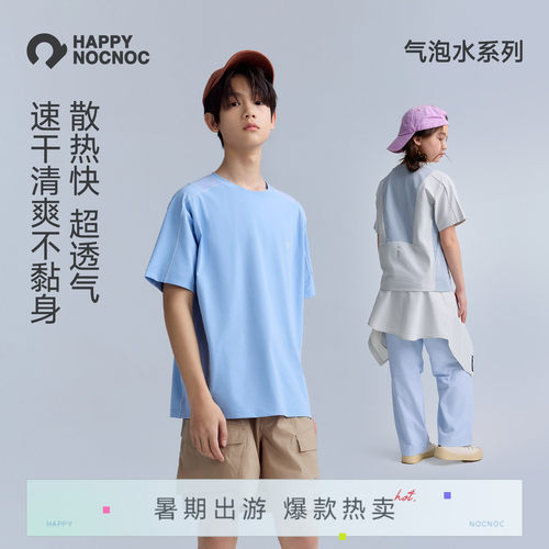 气泡水速干运动T恤HAPPYNOCNOC