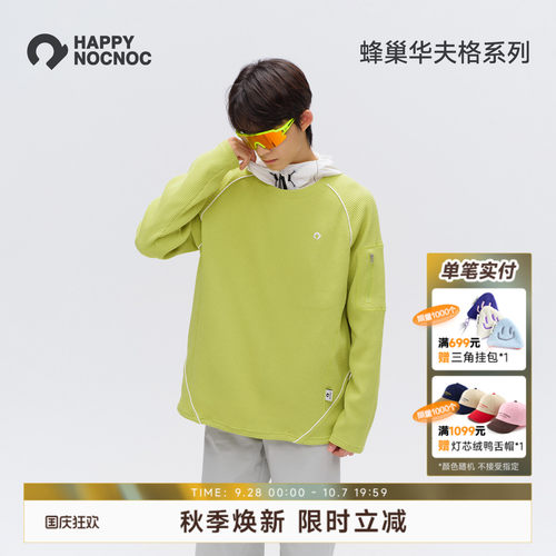 HNN男女款秋季华夫格卫衣长袖T恤