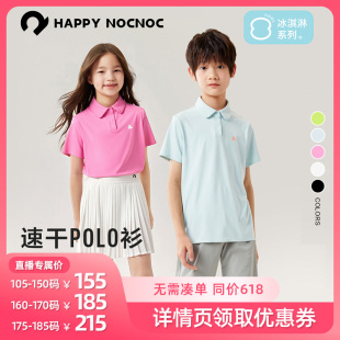 吸湿速干 happynocnoc 冰淇淋 短袖 儿童T恤polo衫 凉感夏亲子款