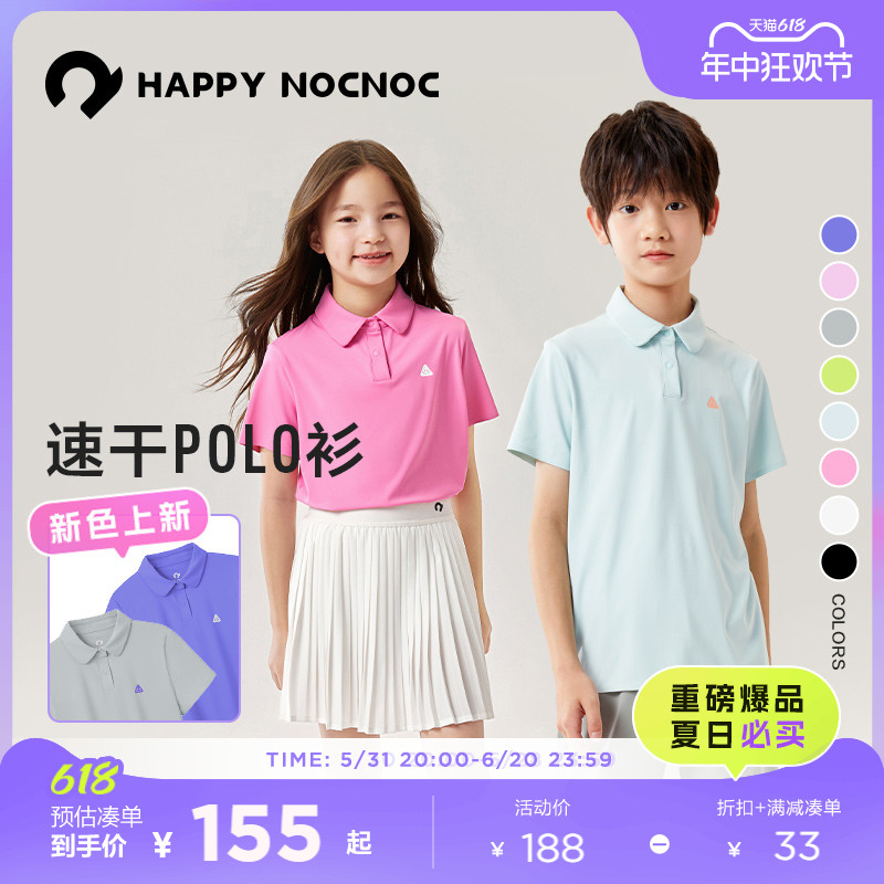 【吸湿速干】happynocnoc[冰淇淋]儿童T恤polo衫凉感夏亲子款短袖