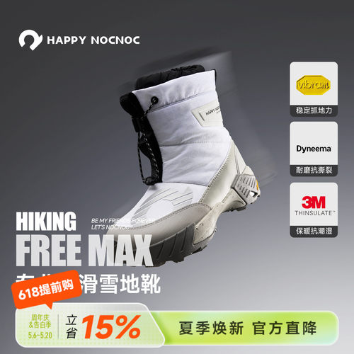 happynocococn专业雪地靴