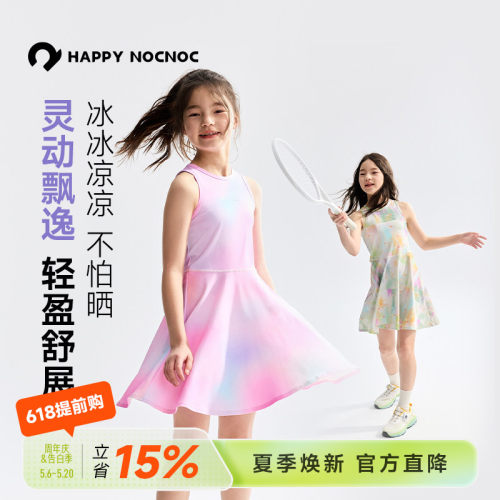 【冰感飘逸】女童背心运动连衣裙
