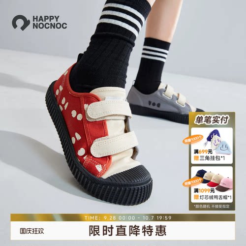 百搭软弹防滑帆布鞋HAPPYNOCNOC