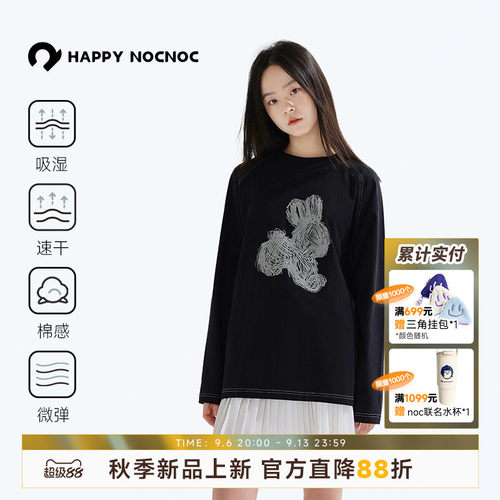 吸湿速干插肩T恤HAPPYNOCNOC