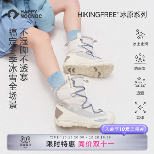 HNN儿童冰上止滑雪地靴