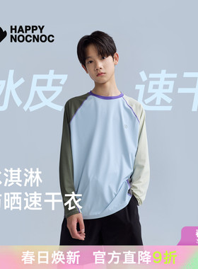 26春季新款happynocnoc【冰淇淋】儿童速干衣亲子凉感长袖T恤春夏