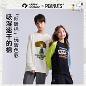 男女童长袖 {呼吸棉}happynocnoc吸湿速干儿童插肩T恤秋季 新品 上衣