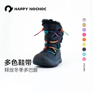 戶外機能靴專屬 帶 happynocnoc鞋 鞋 帶男女童多巴胺雪地靴鞋