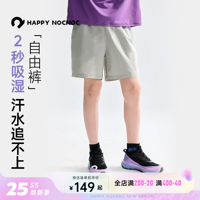 ��ɫ 100cm �����ٸ���ʪ�ź���ɹ�����̿�