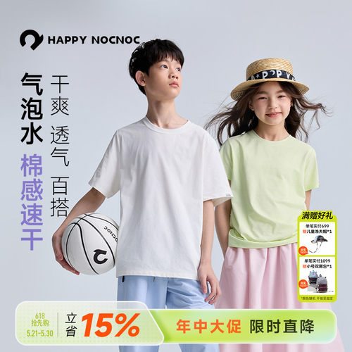 气泡水棉感速干T恤HAPPYNOCNOC
