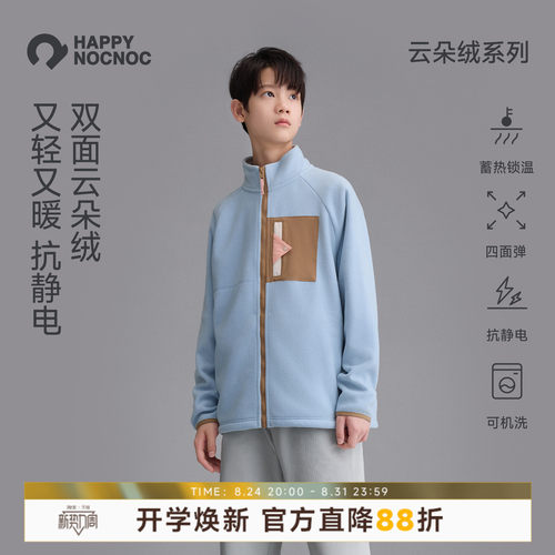 云朵绒柔软抓绒外套HAPPYNOCNOC